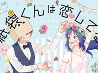 Misc Stuff (2022/3/13)